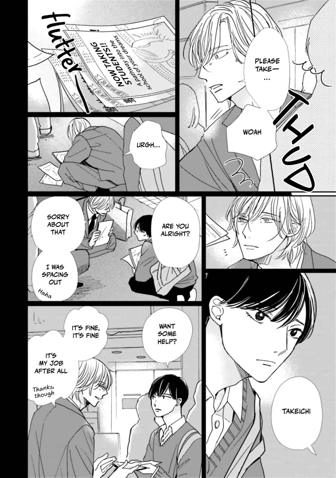 Page 14 Chapter 24 Smoke Blue no Ame Nochi Hare