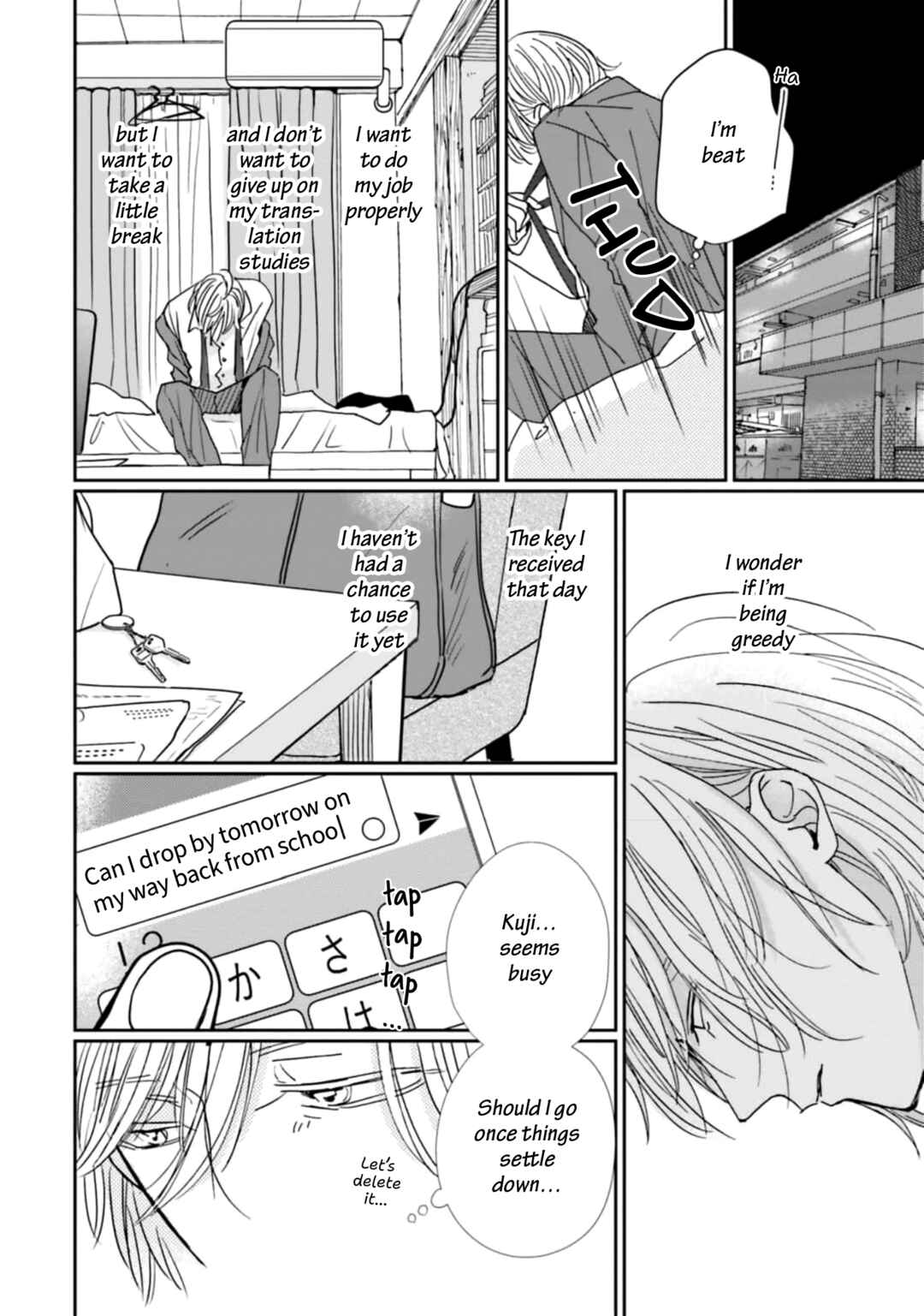 Page 16 Chapter 24 Smoke Blue no Ame Nochi Hare