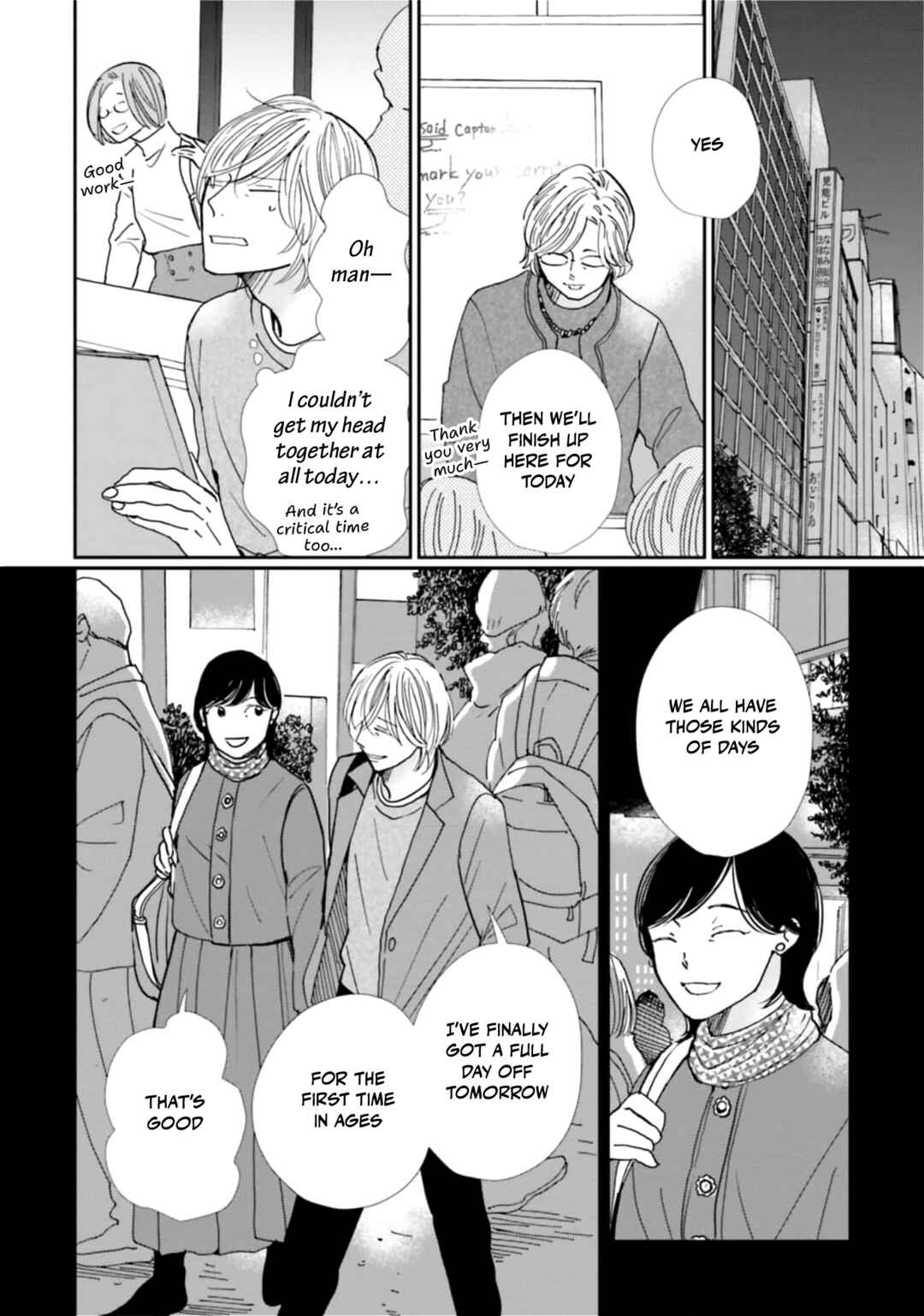Page 20 Chapter 24 Smoke Blue no Ame Nochi Hare