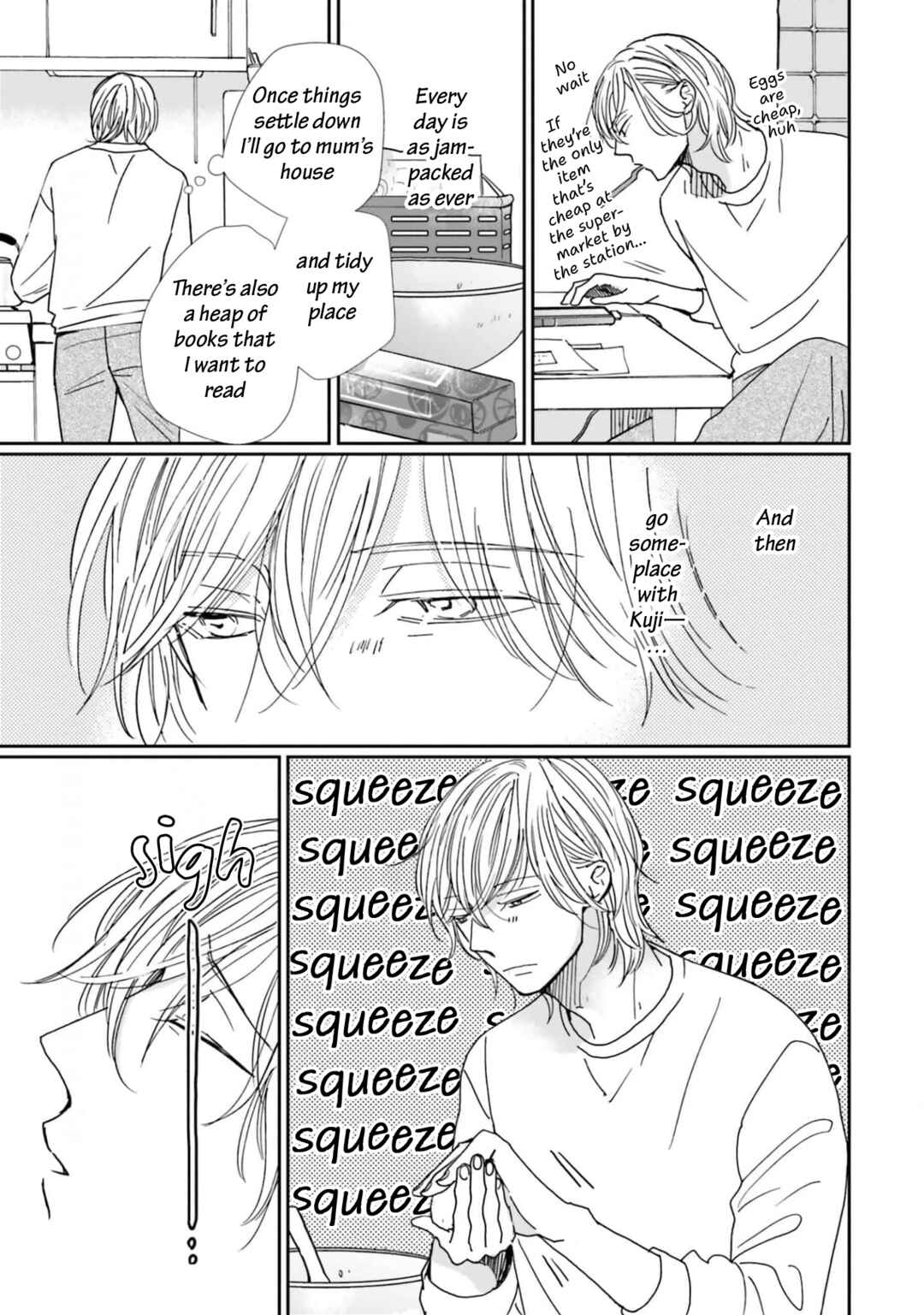 Page 3 Chapter 24 Smoke Blue no Ame Nochi Hare