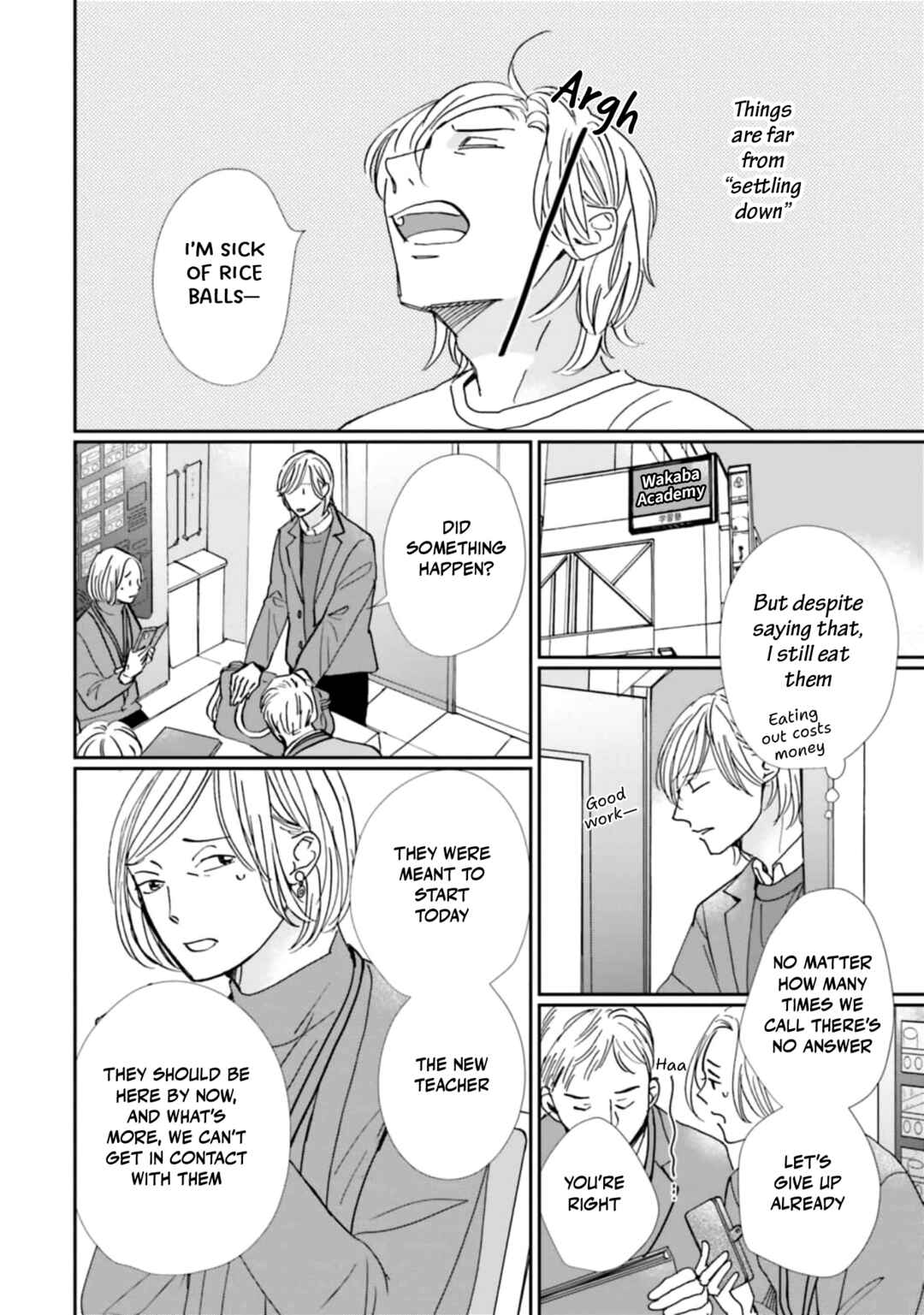 Page 4 Chapter 24 Smoke Blue no Ame Nochi Hare