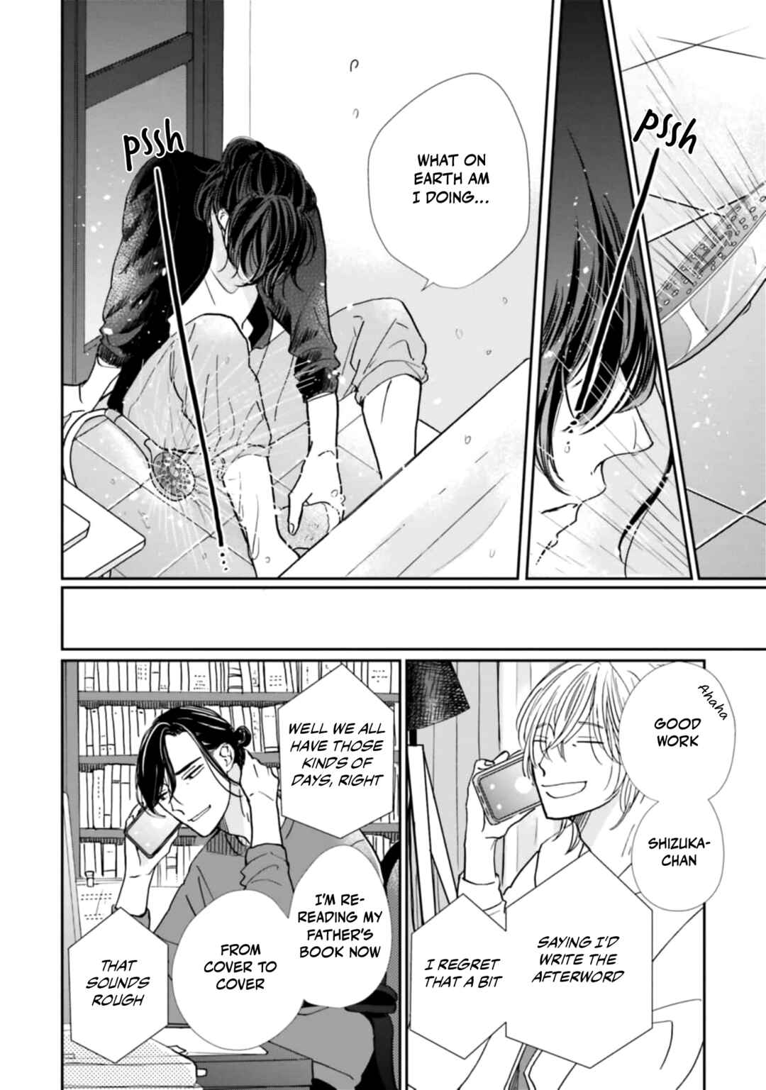 Page 8 Chapter 24 Smoke Blue no Ame Nochi Hare