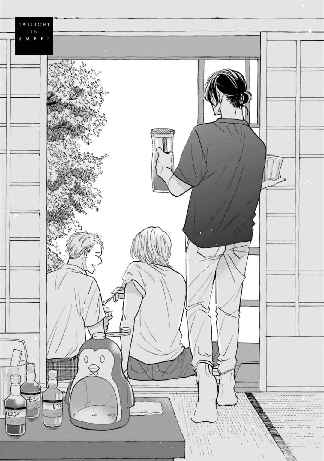 Page 2 Chapter 10.5 Smoke Blue no Ame Nochi Hare