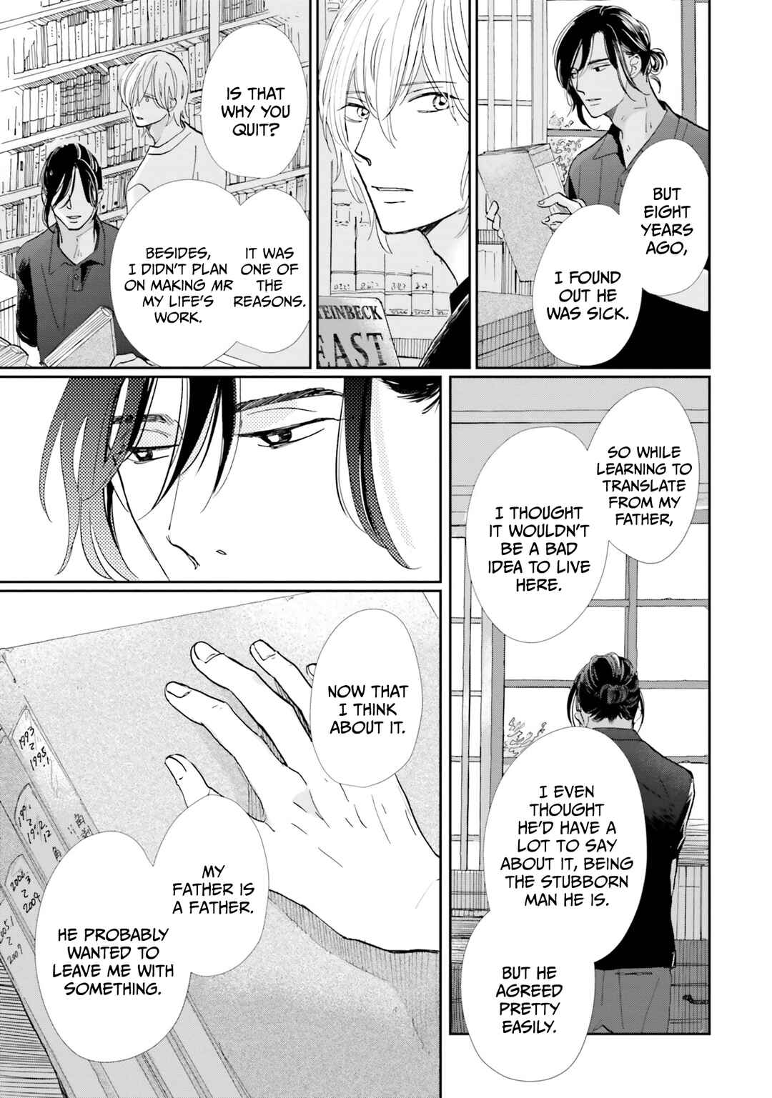 Page 18 Chapter 4 Smoke Blue no Ame Nochi Hare