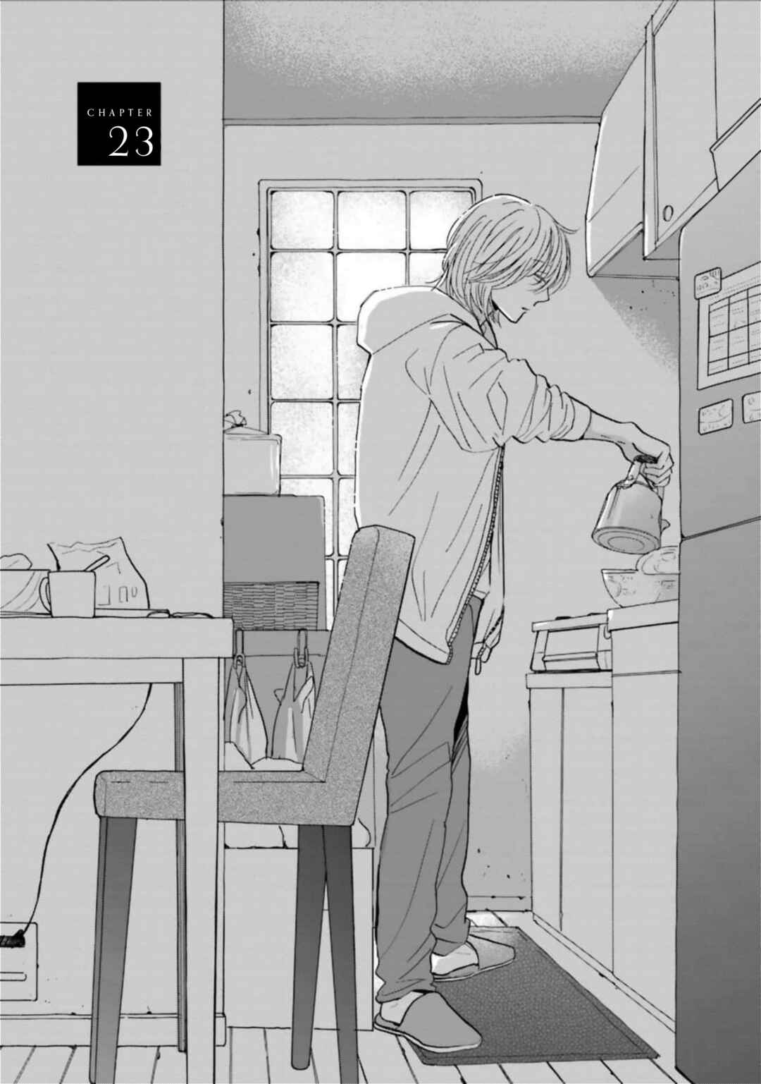 Page 1 Chapter 23 Smoke Blue no Ame Nochi Hare