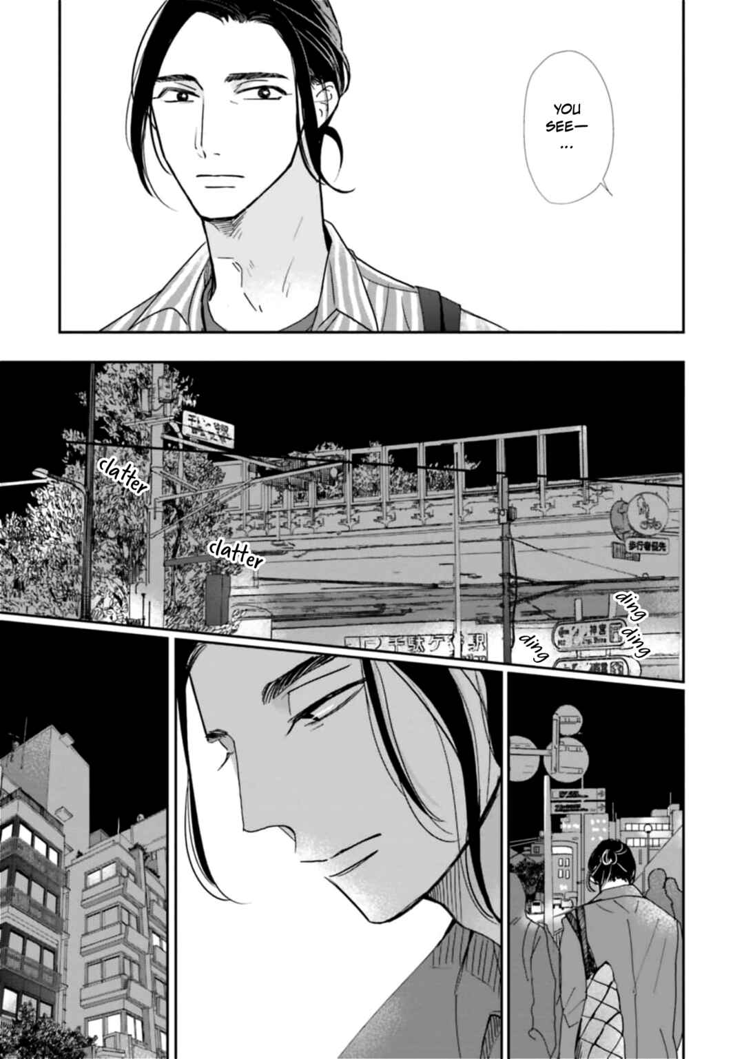 Page 17 Chapter 23 Smoke Blue no Ame Nochi Hare