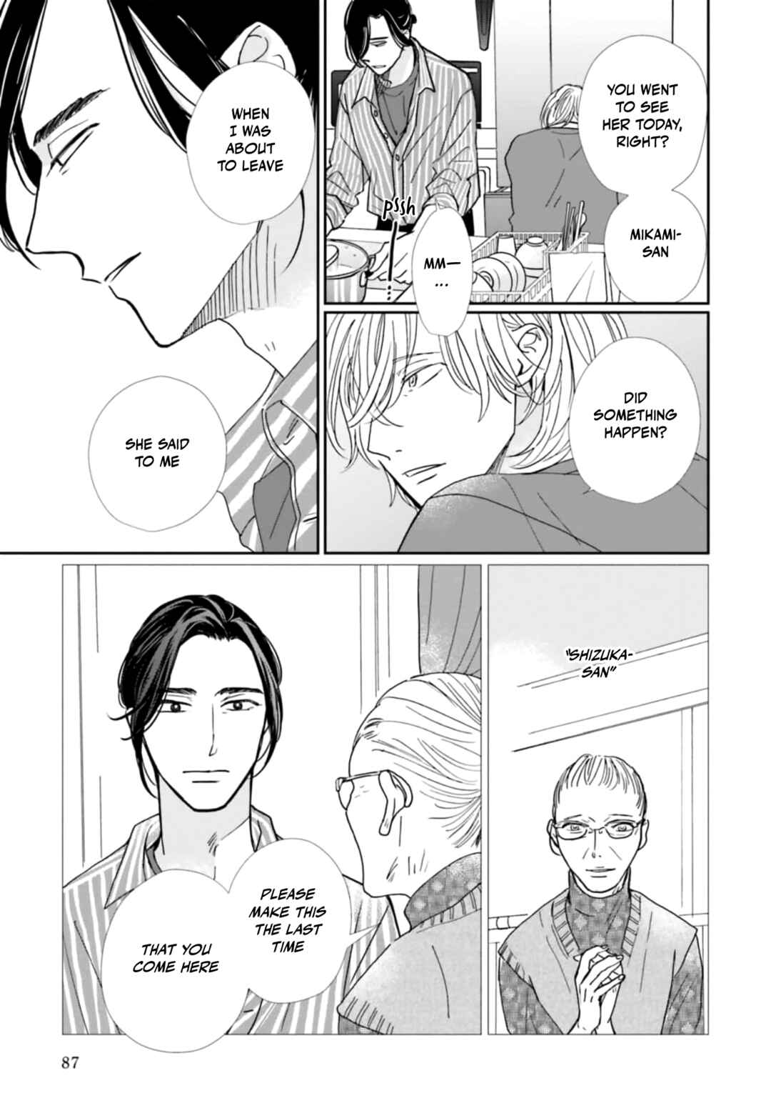 Page 21 Chapter 23 Smoke Blue no Ame Nochi Hare