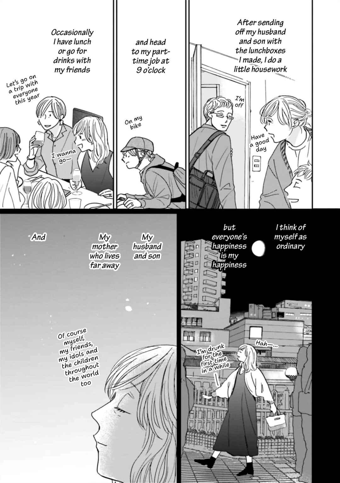Page 3 Chapter 23 Smoke Blue no Ame Nochi Hare