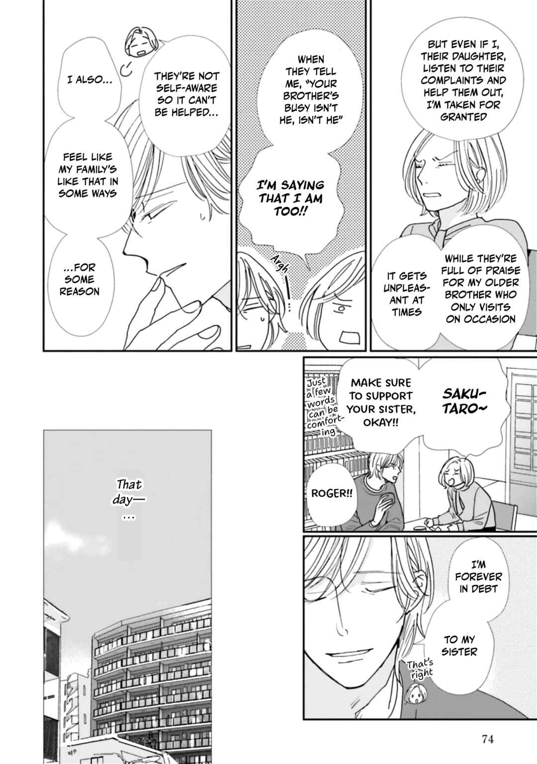 Page 8 Chapter 23 Smoke Blue no Ame Nochi Hare