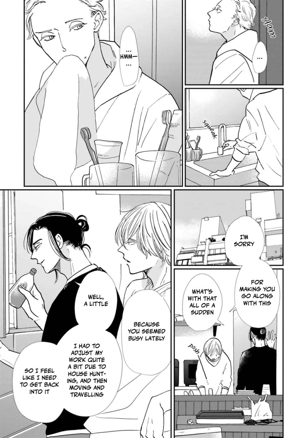 Page 11 Chapter 16 Smoke Blue no Ame Nochi Hare