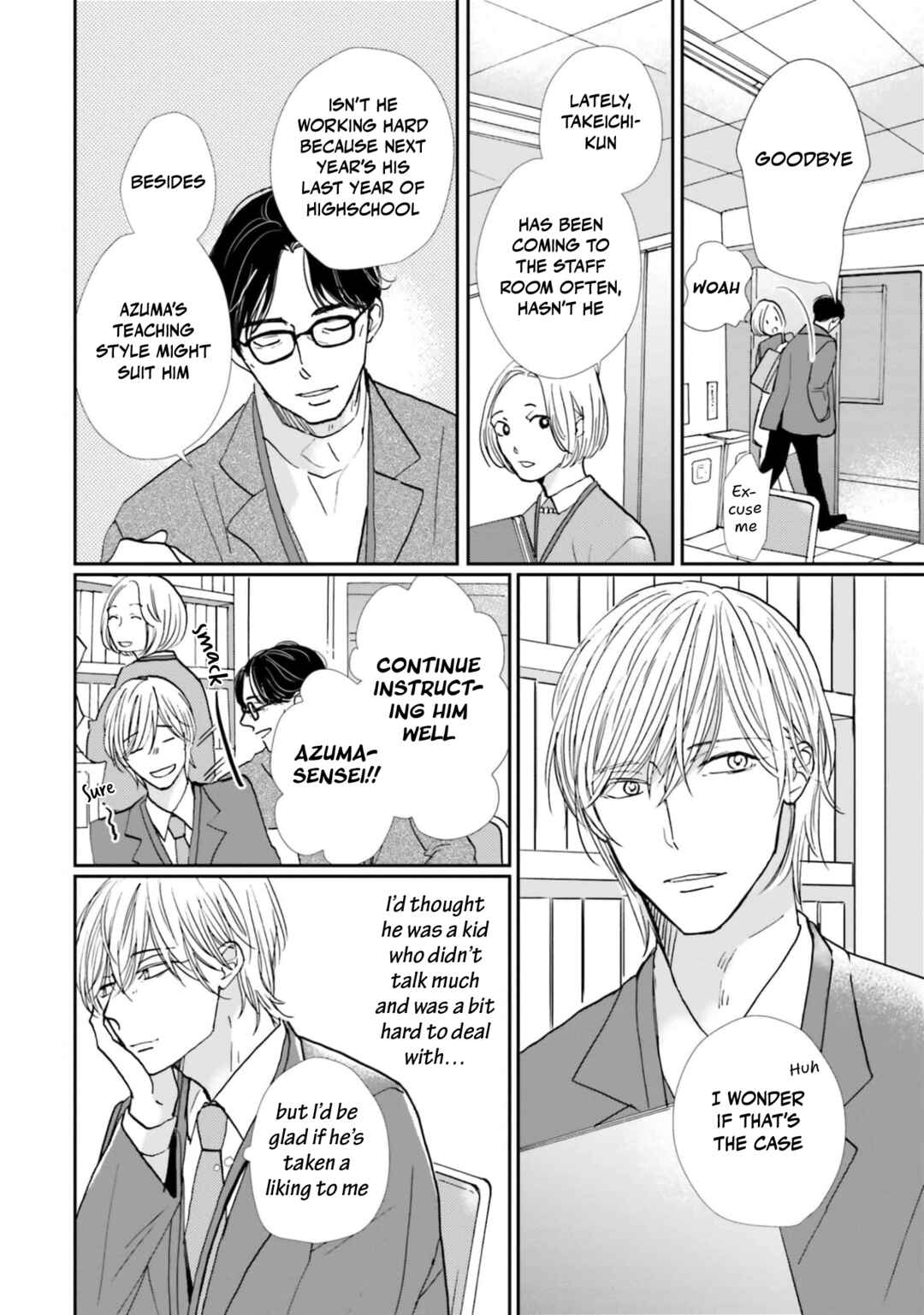 Page 16 Chapter 16 Smoke Blue no Ame Nochi Hare