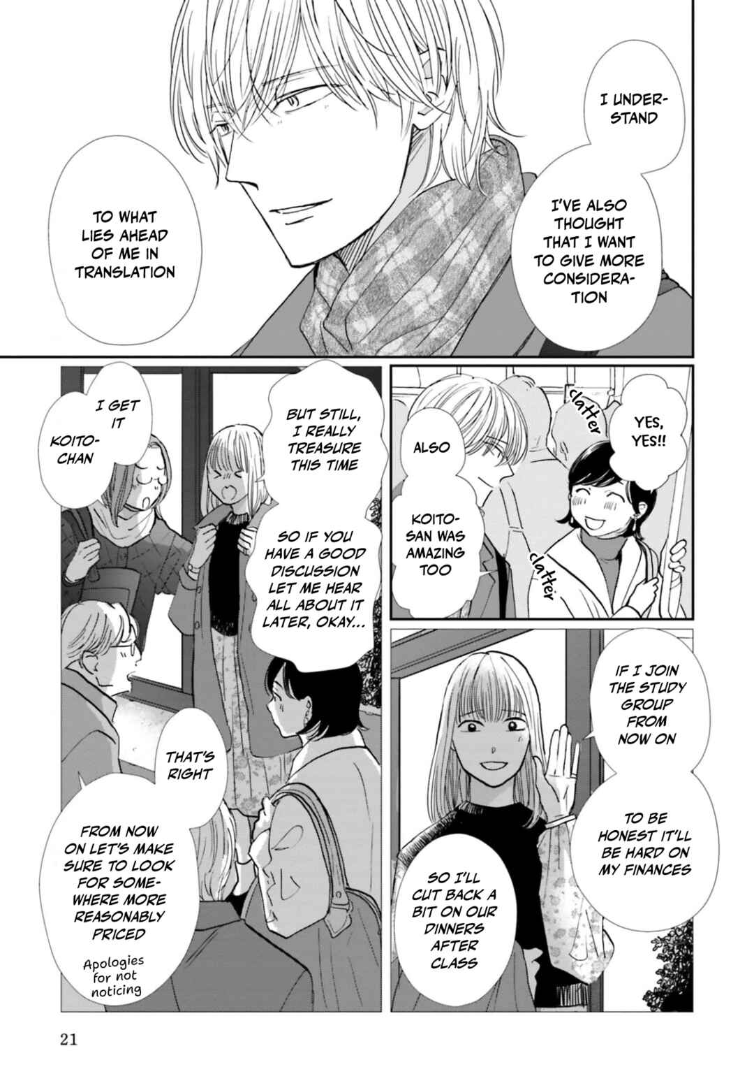 Page 21 Chapter 16 Smoke Blue no Ame Nochi Hare
