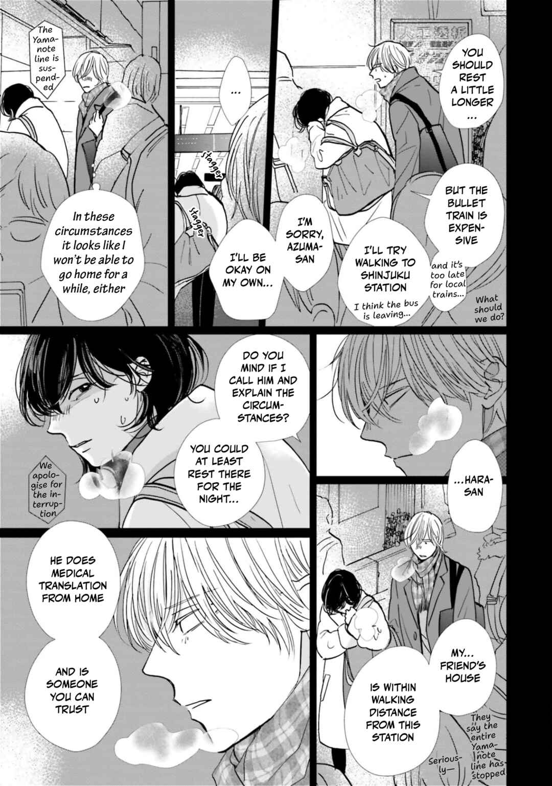 Page 25 Chapter 16 Smoke Blue no Ame Nochi Hare