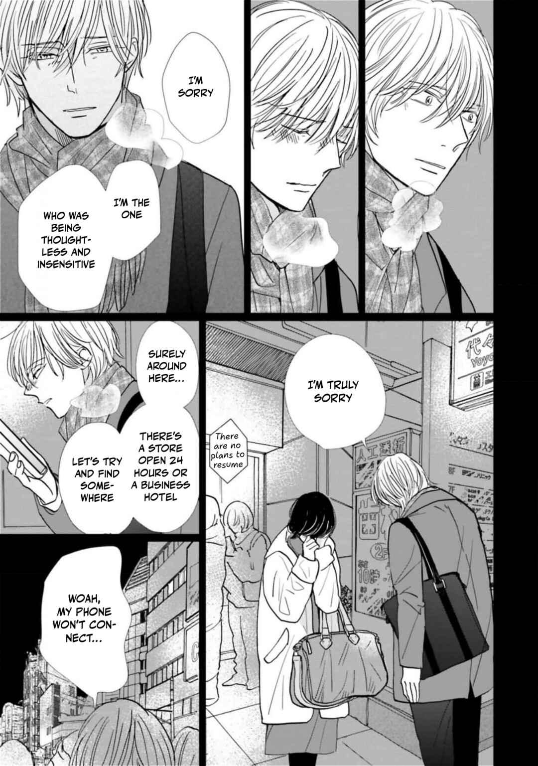 Page 27 Chapter 16 Smoke Blue no Ame Nochi Hare