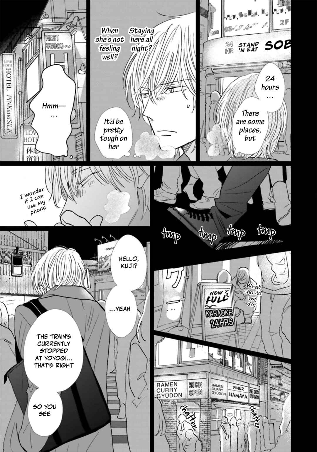 Page 29 Chapter 16 Smoke Blue no Ame Nochi Hare