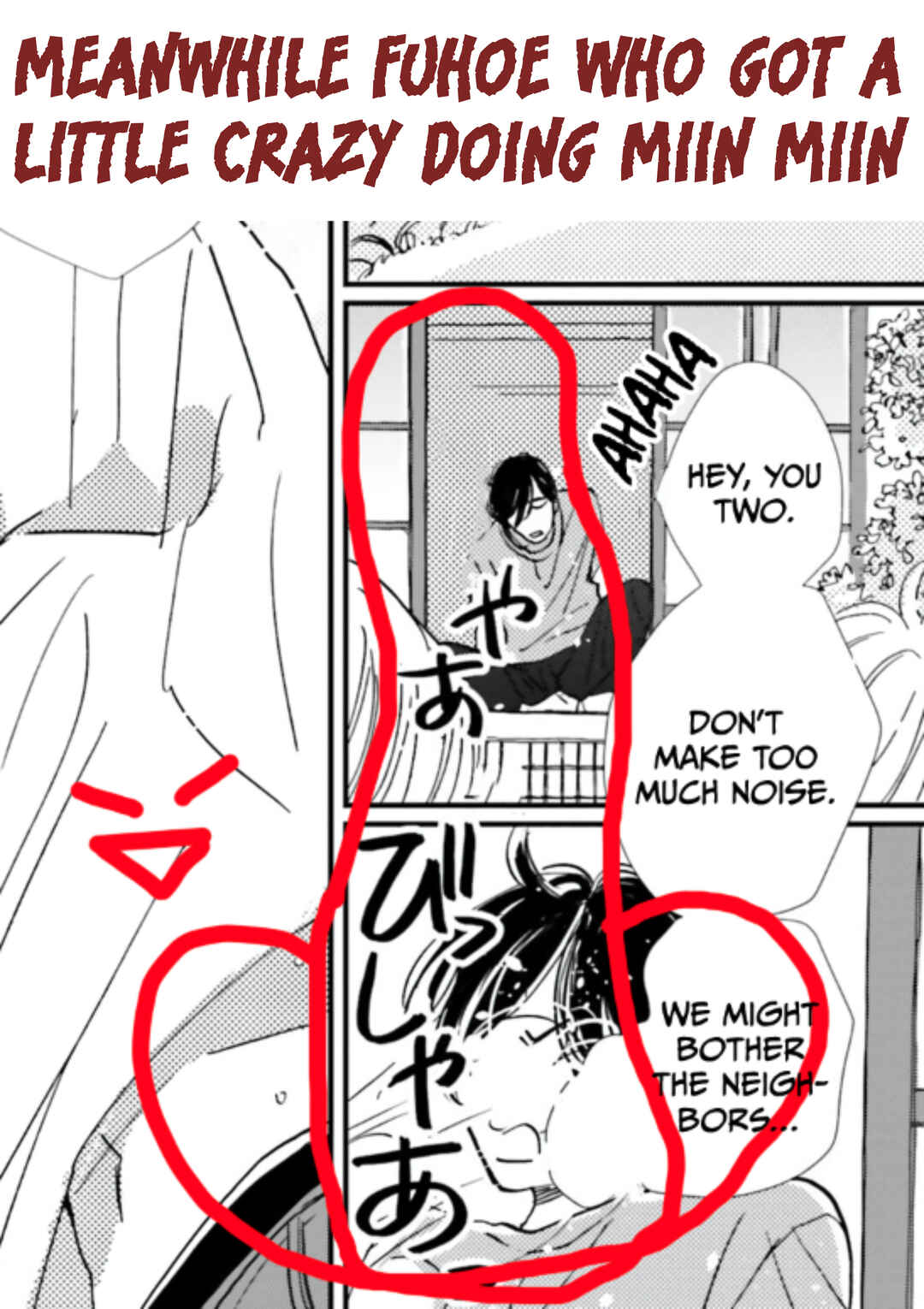 Page 39 Chapter 5 Smoke Blue no Ame Nochi Hare