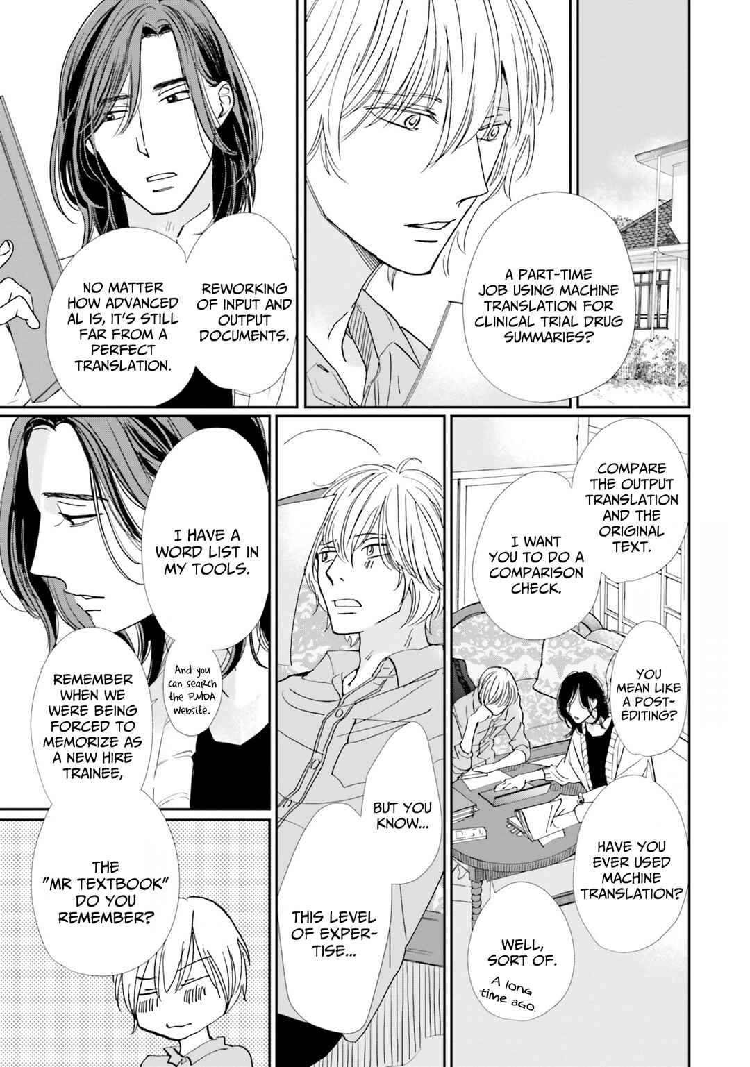 Page 14 Chapter 2 Smoke Blue no Ame Nochi Hare