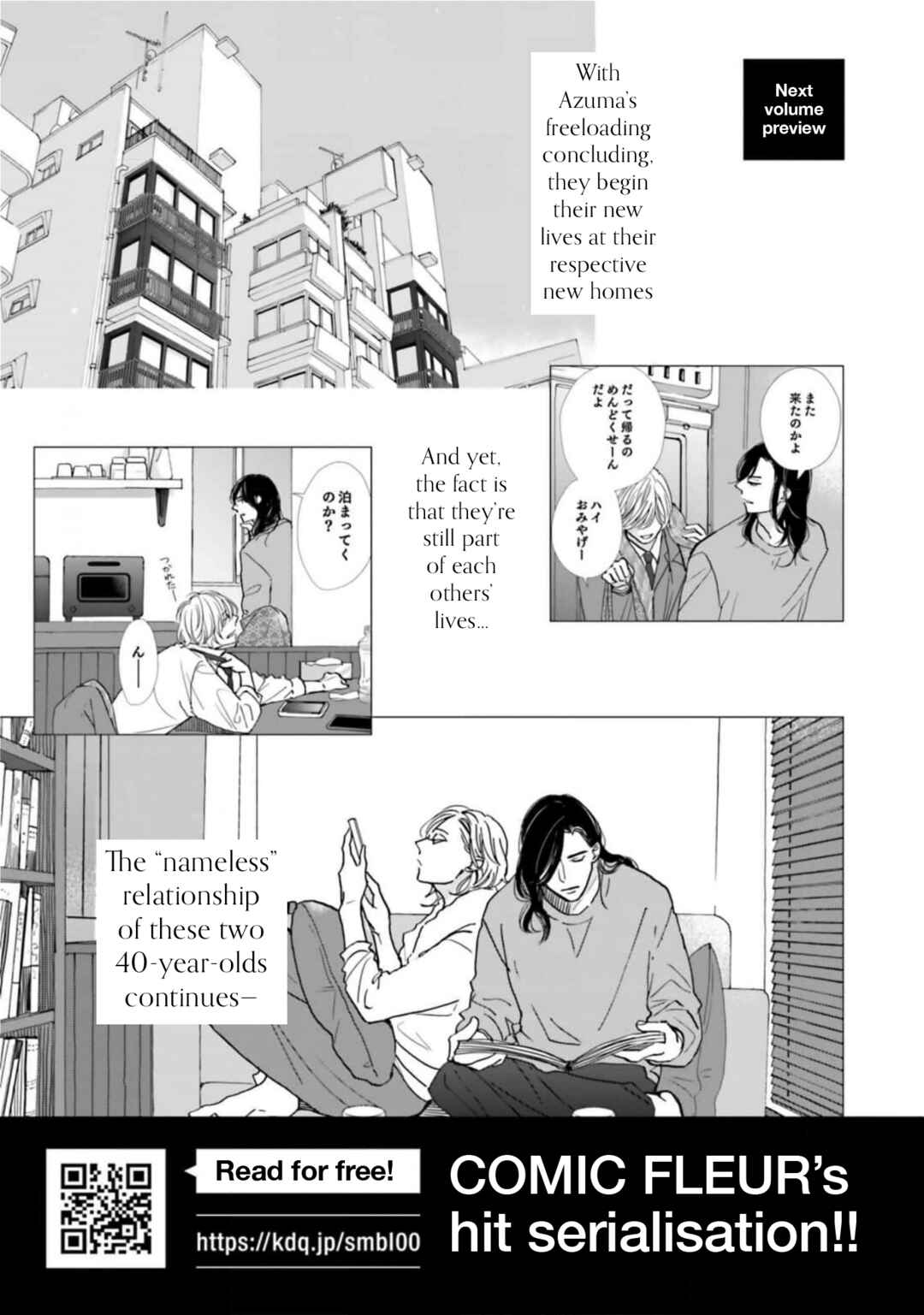 Page 15 Chapter 15.5 Smoke Blue no Ame Nochi Hare