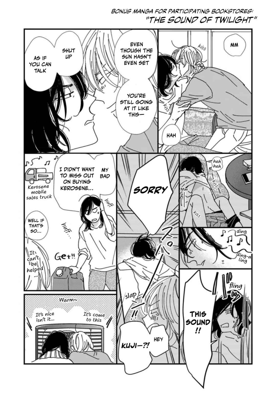 Page 19 Chapter 15.5 Smoke Blue no Ame Nochi Hare