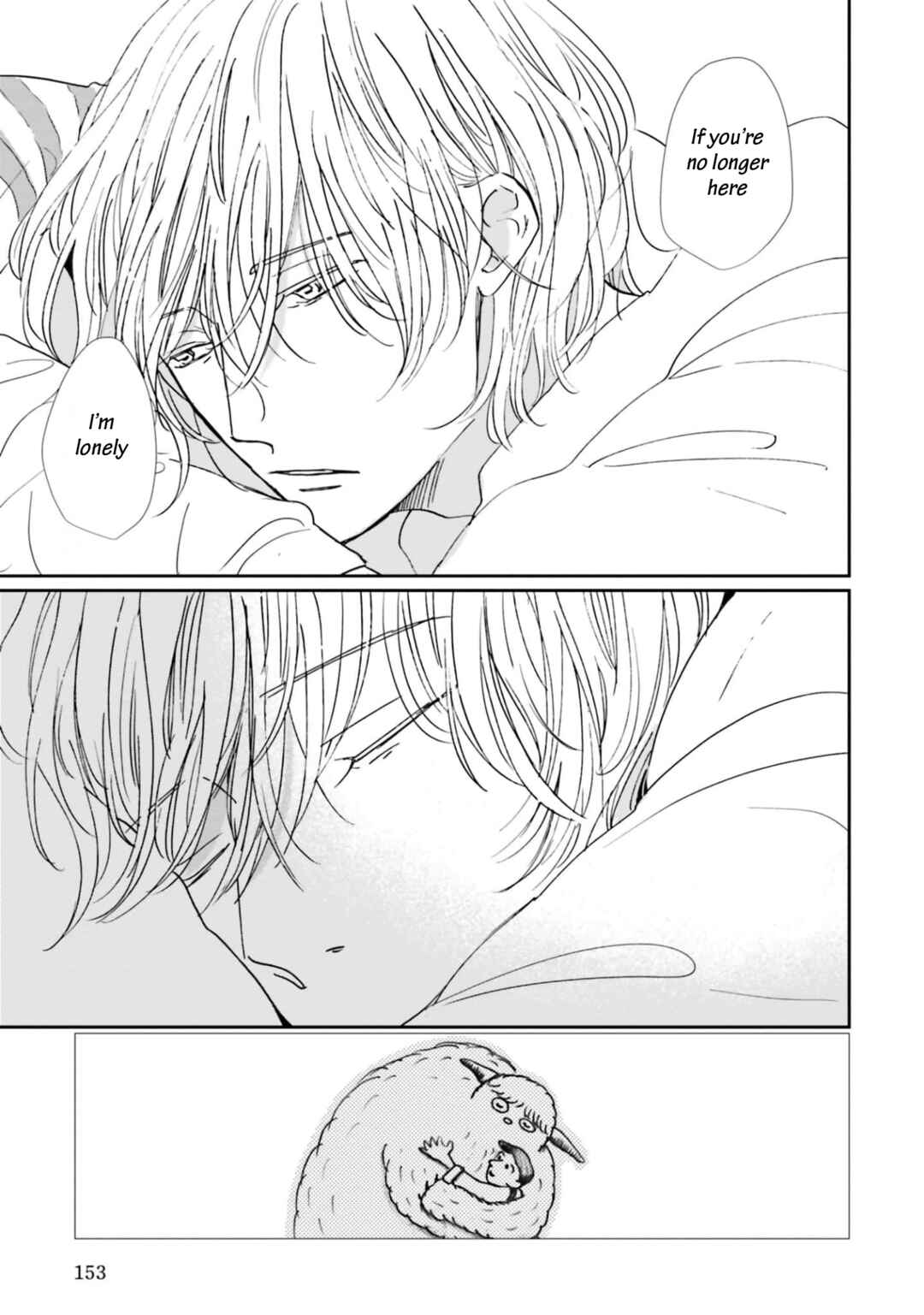 Page 11 Chapter 20 Smoke Blue no Ame Nochi Hare