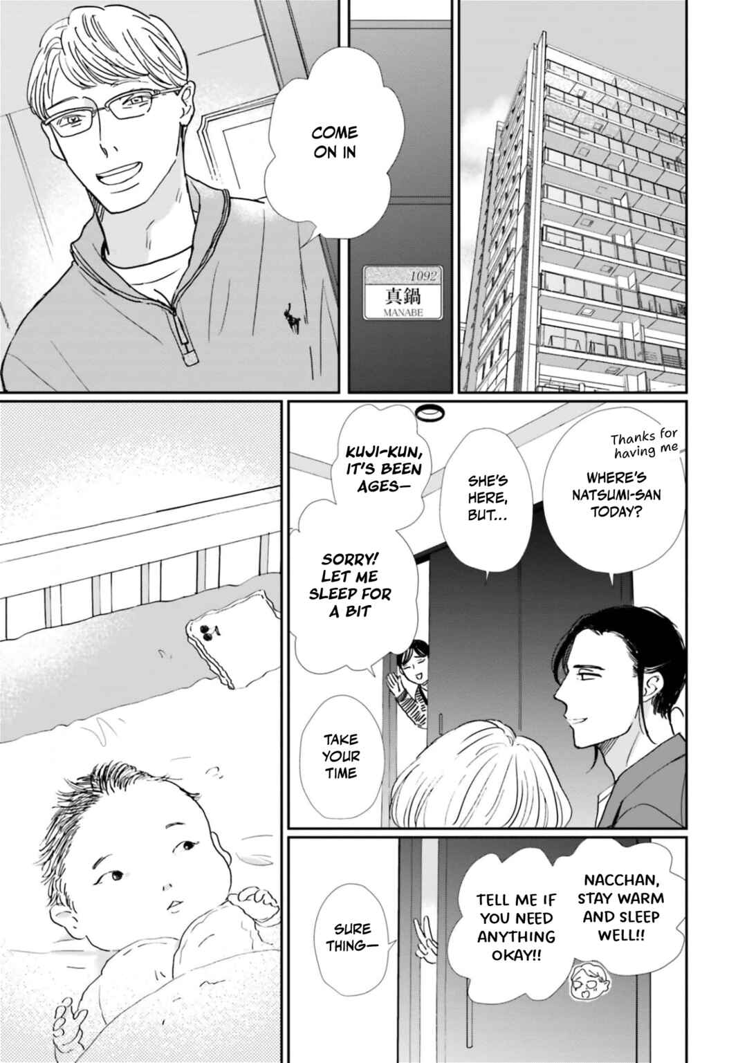Page 13 Chapter 20 Smoke Blue no Ame Nochi Hare