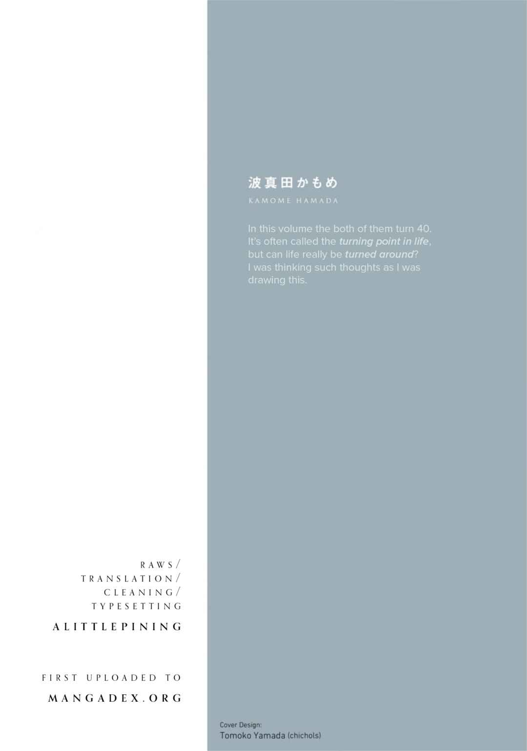 Page 2 Chapter 11 Smoke Blue no Ame Nochi Hare