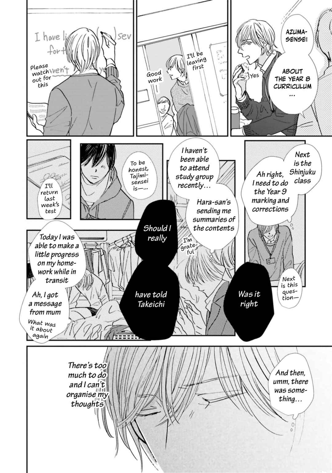 Page 10 Chapter 18 Smoke Blue no Ame Nochi Hare