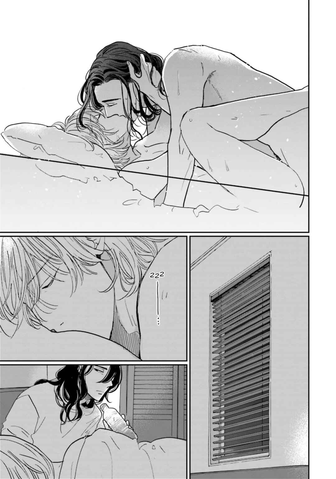 Page 23 Chapter 18 Smoke Blue no Ame Nochi Hare