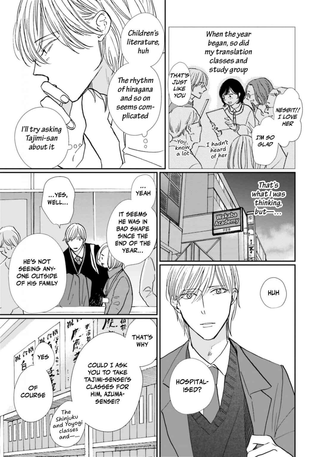 Page 3 Chapter 18 Smoke Blue no Ame Nochi Hare