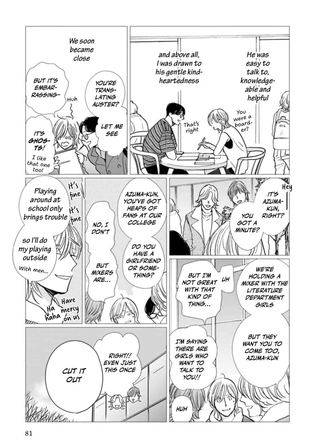 Page 5 Chapter 18 Smoke Blue no Ame Nochi Hare