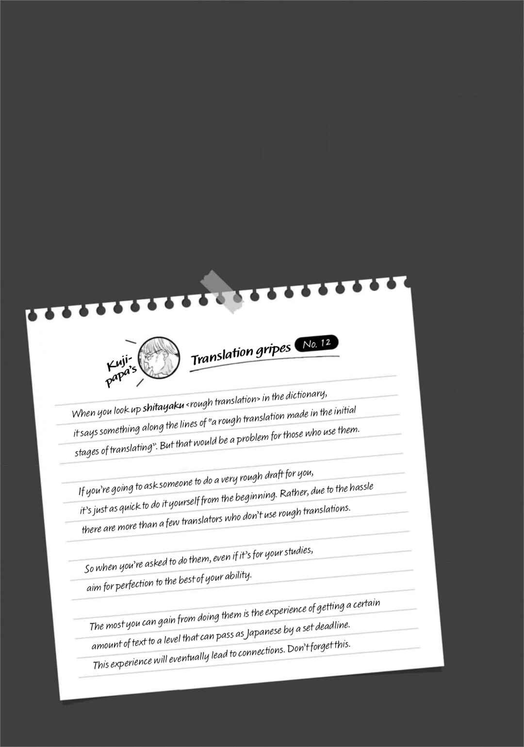 Page 31 Chapter 22 Smoke Blue no Ame Nochi Hare