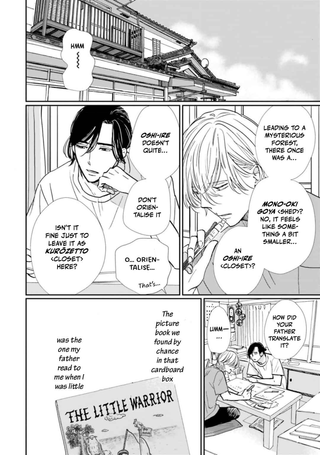 Page 3 Chapter 8 Smoke Blue no Ame Nochi Hare
