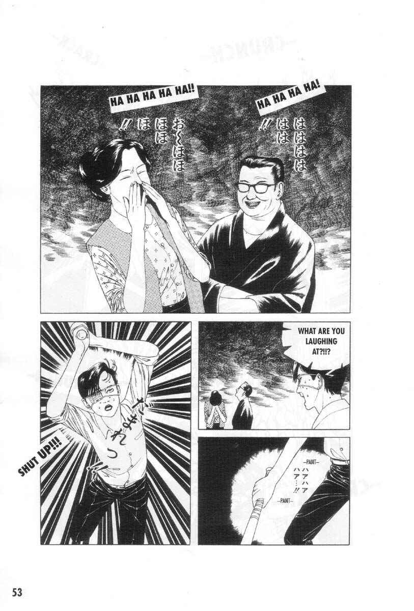 Page 11 Chapter 3 Ultra Gash Inferno