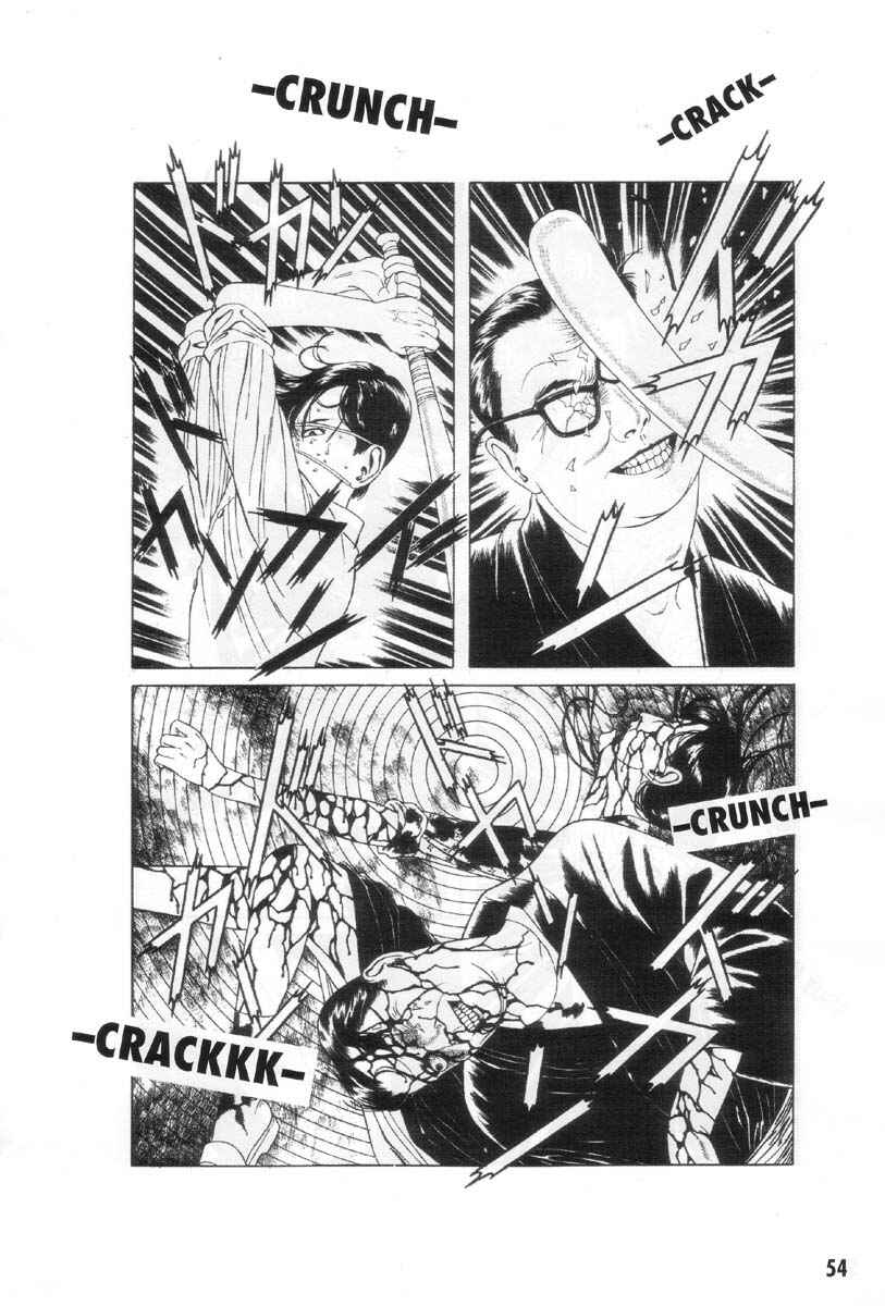 Page 12 Chapter 3 Ultra Gash Inferno