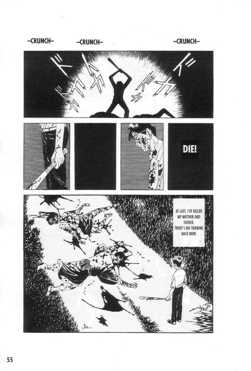 Page 13 Chapter 3 Ultra Gash Inferno