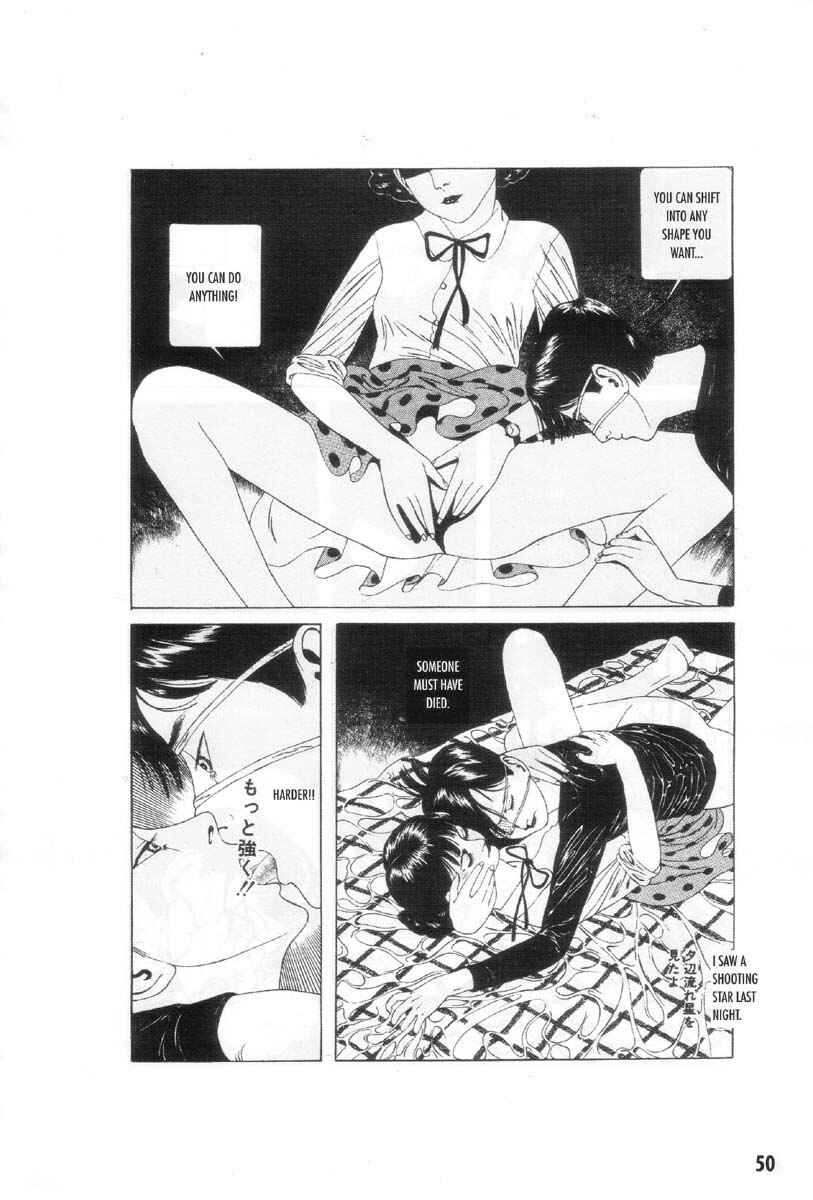 Page 8 Chapter 3 Ultra Gash Inferno