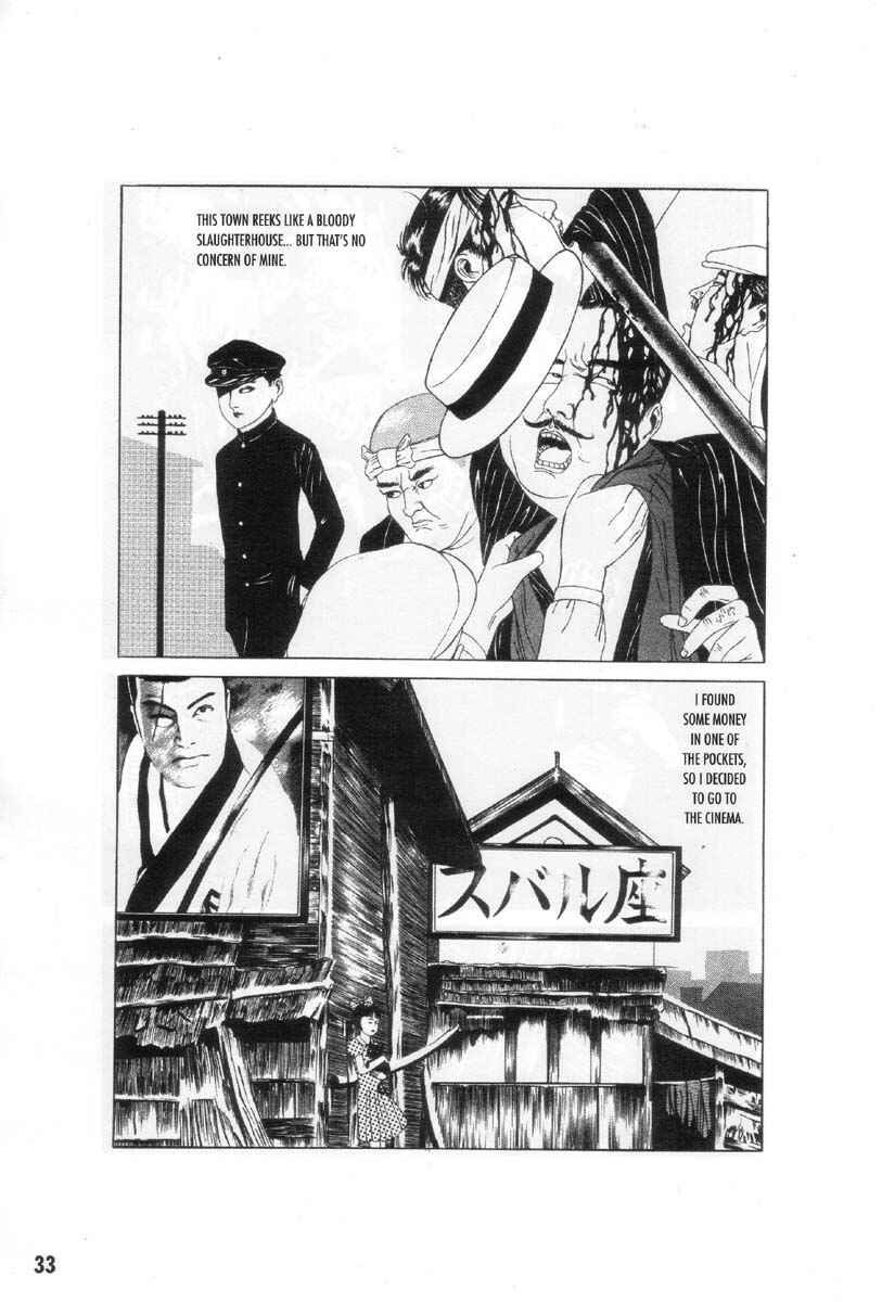 Page 11 Chapter 2 Ultra Gash Inferno