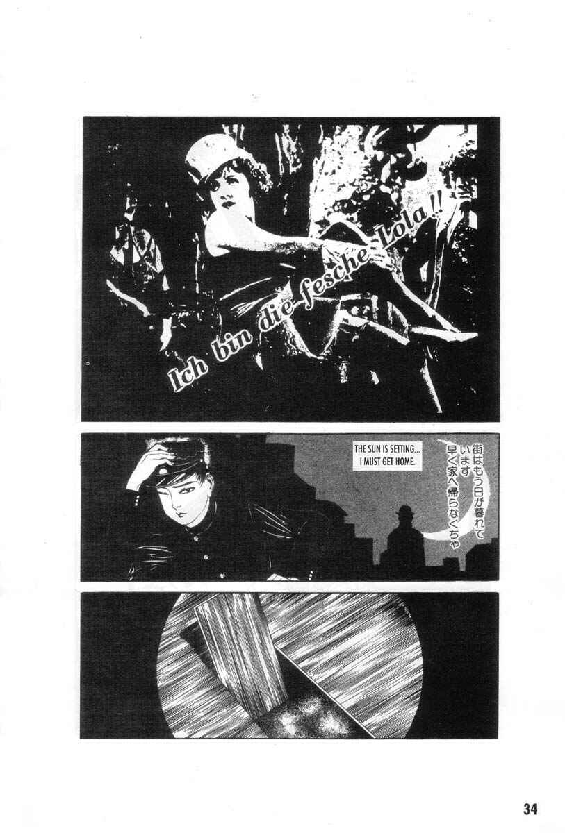 Page 12 Chapter 2 Ultra Gash Inferno