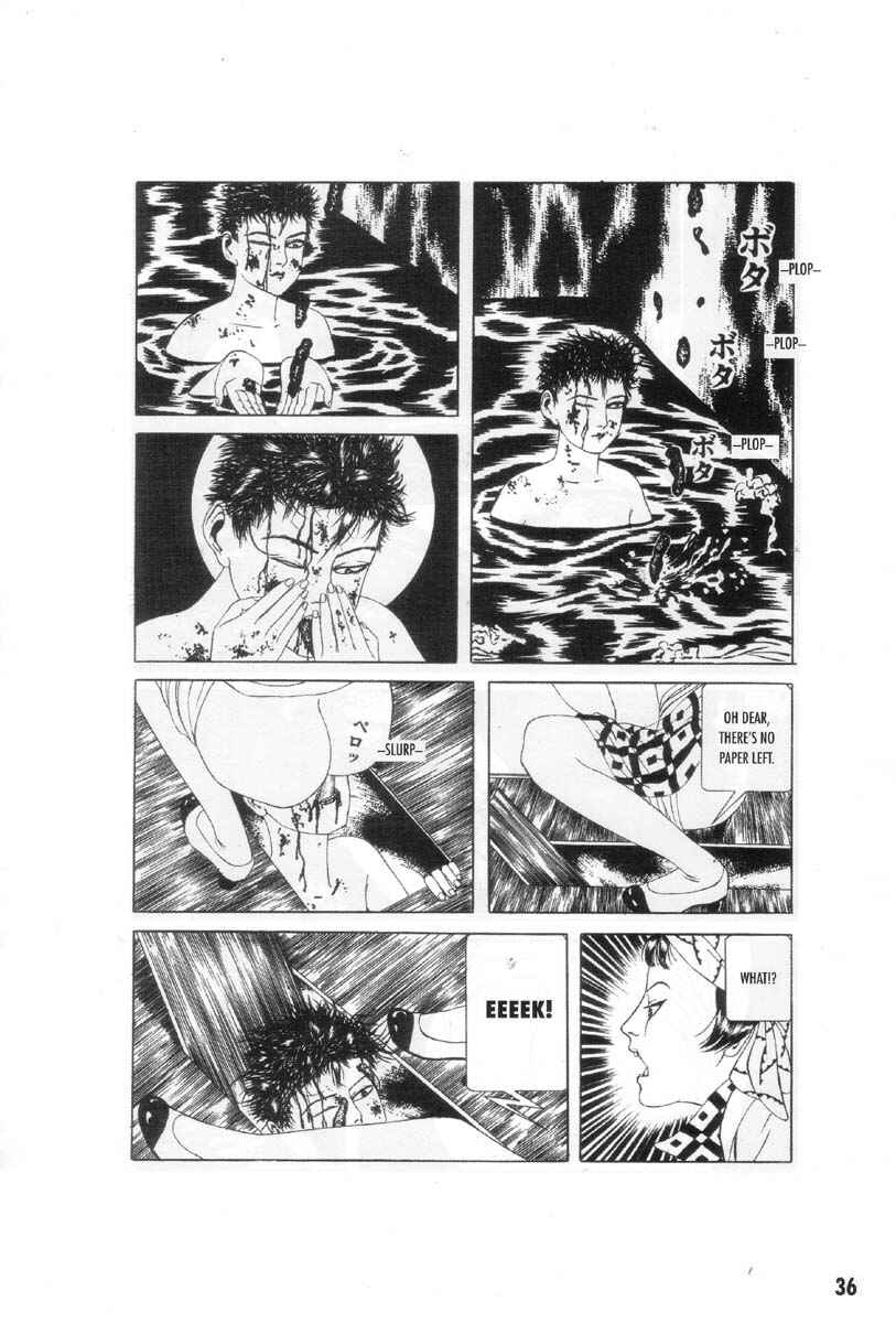 Page 14 Chapter 2 Ultra Gash Inferno