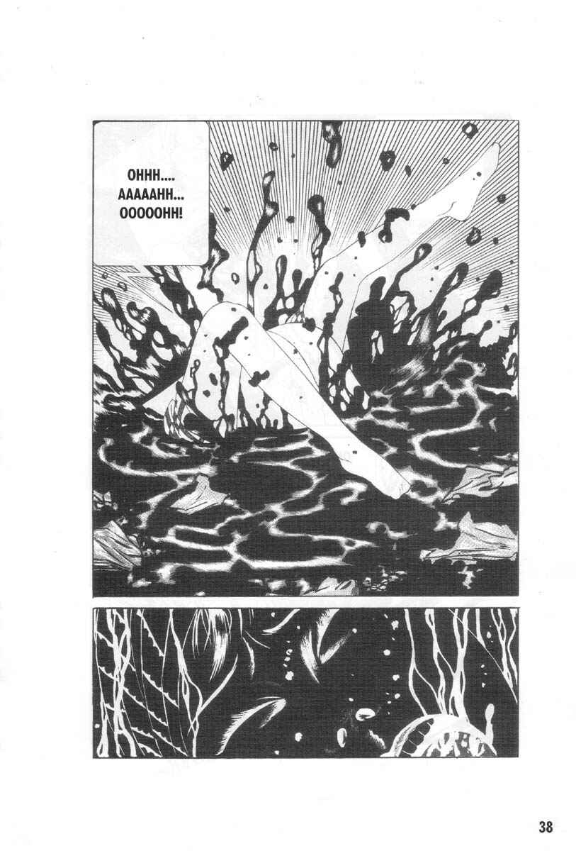 Page 16 Chapter 2 Ultra Gash Inferno