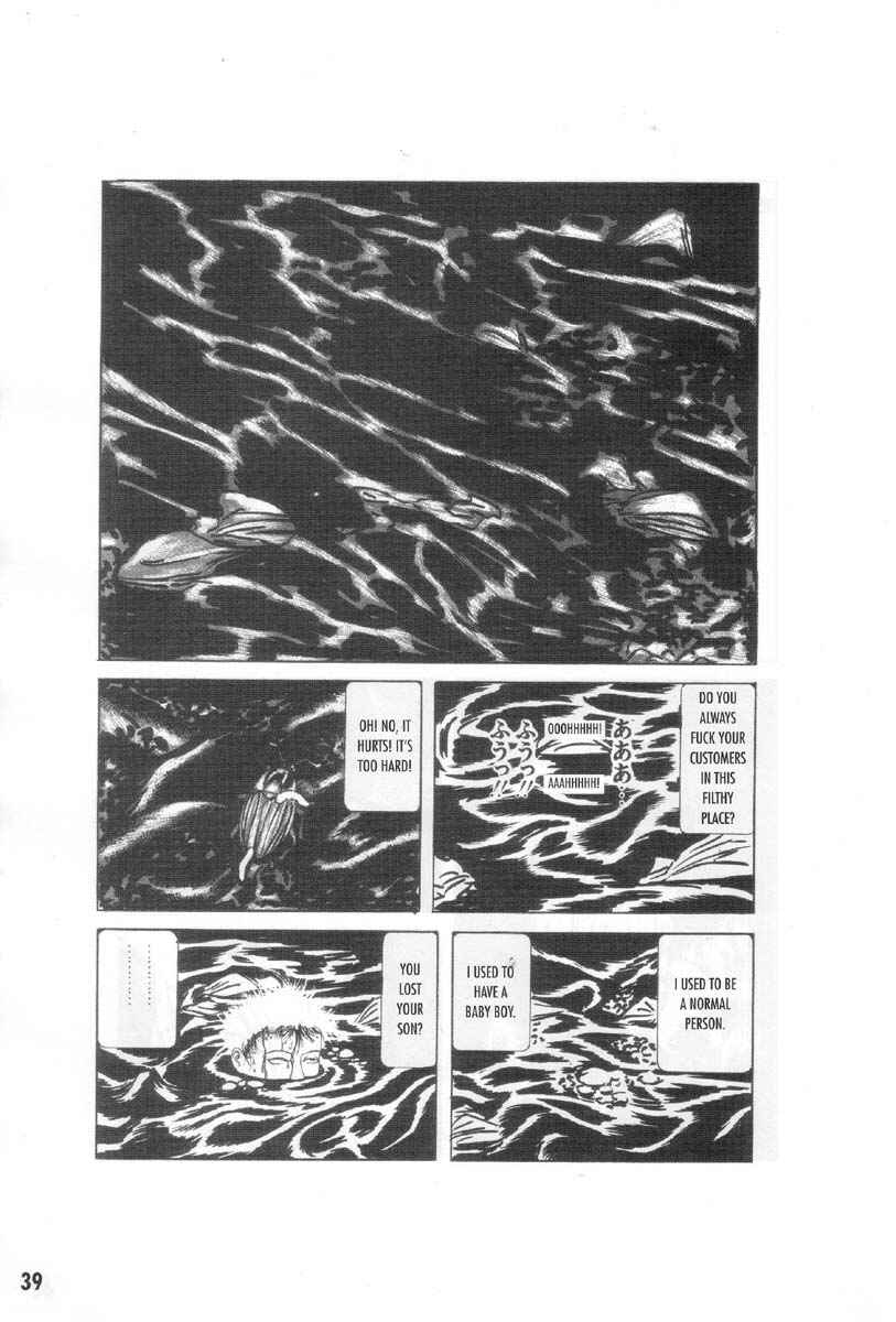 Page 17 Chapter 2 Ultra Gash Inferno