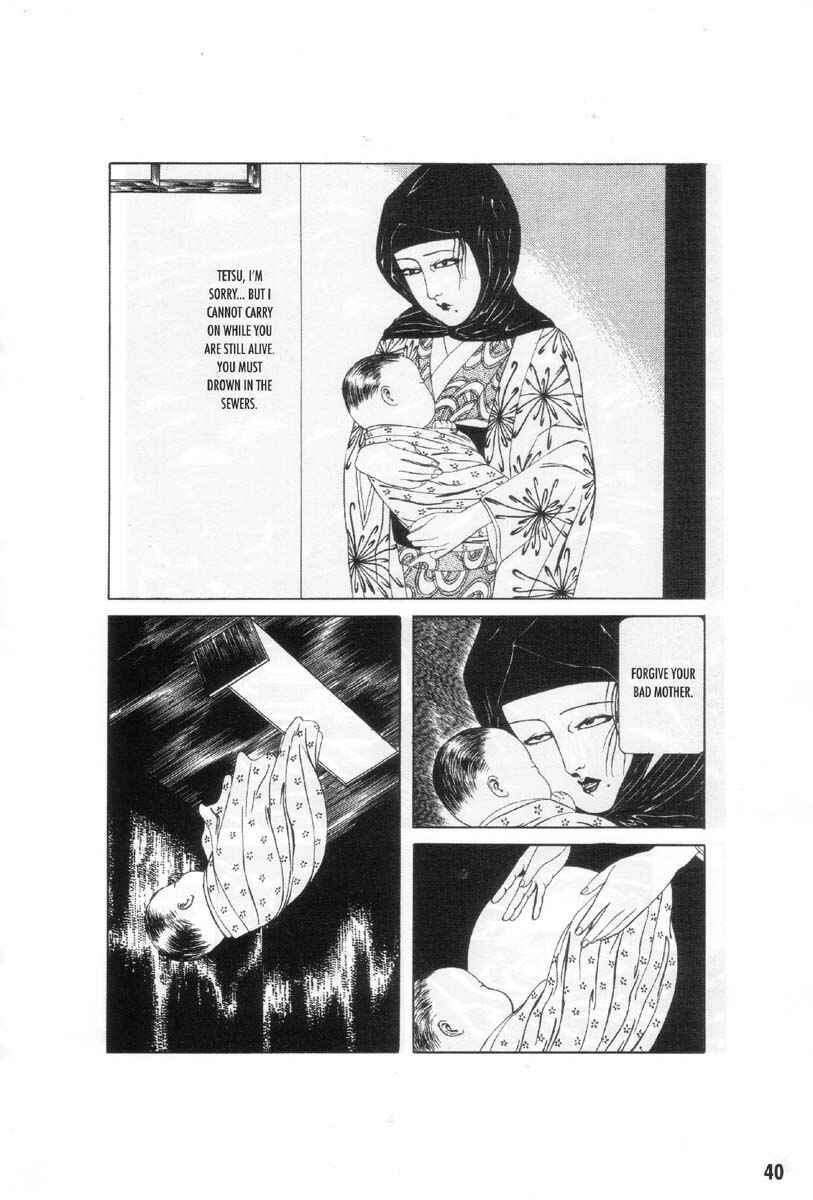 Page 18 Chapter 2 Ultra Gash Inferno