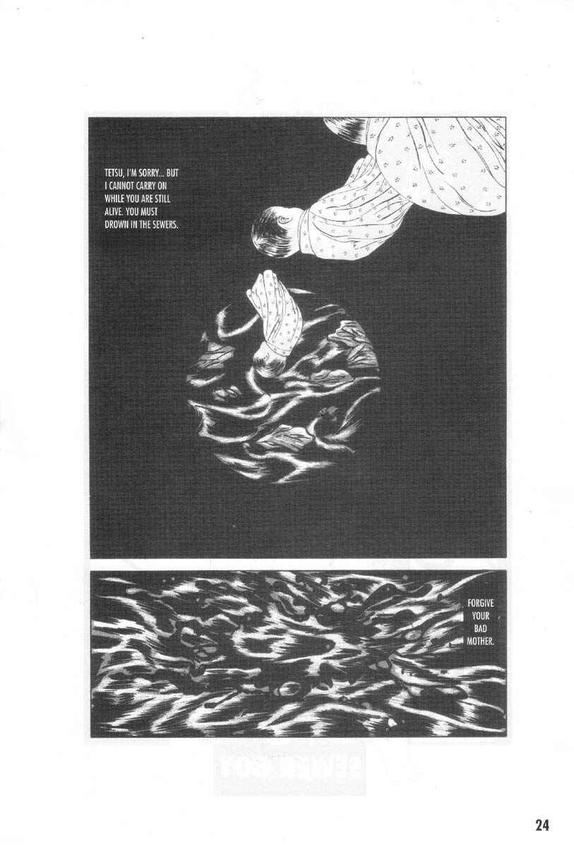 Page 2 Chapter 2 Ultra Gash Inferno