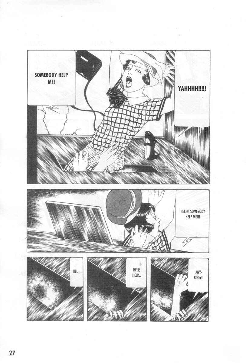 Page 5 Chapter 2 Ultra Gash Inferno