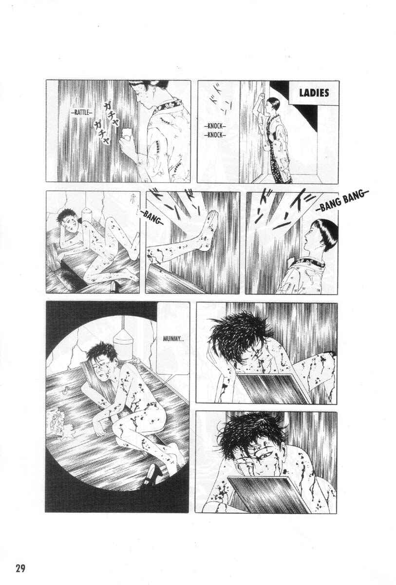 Page 7 Chapter 2 Ultra Gash Inferno