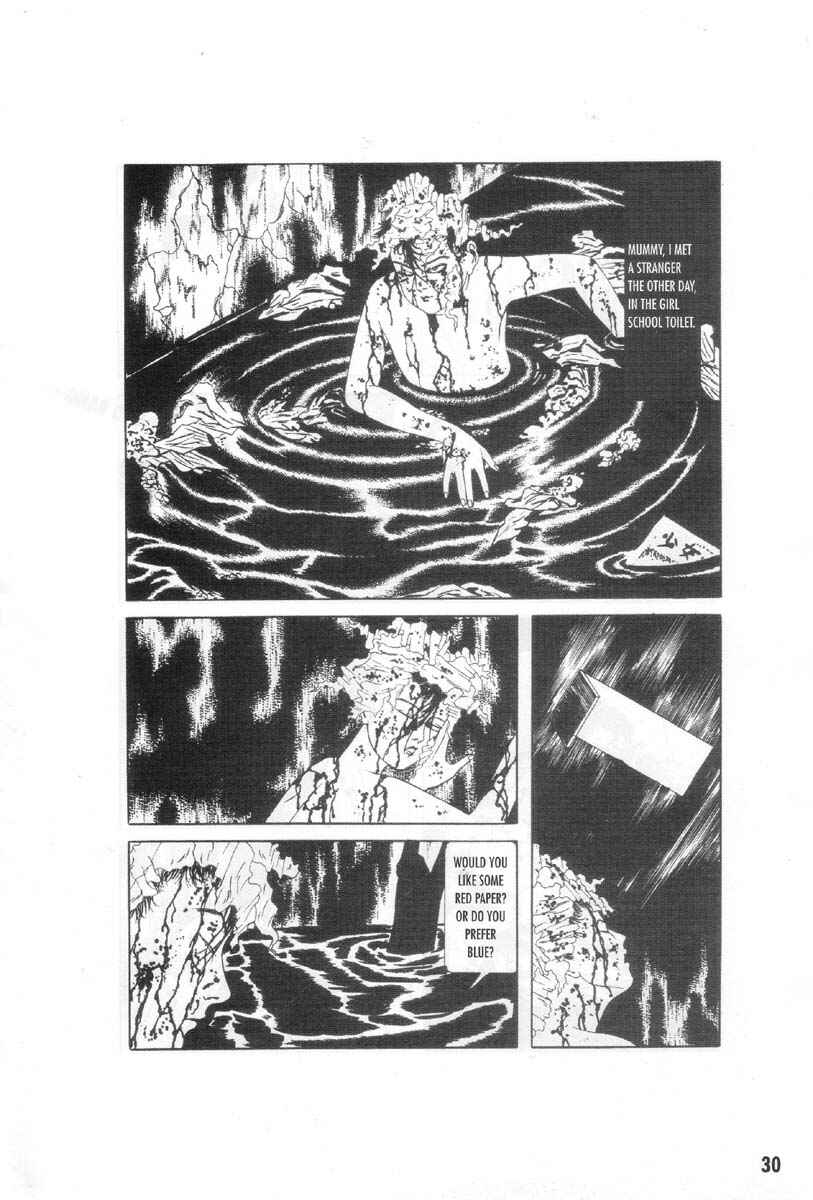 Page 8 Chapter 2 Ultra Gash Inferno
