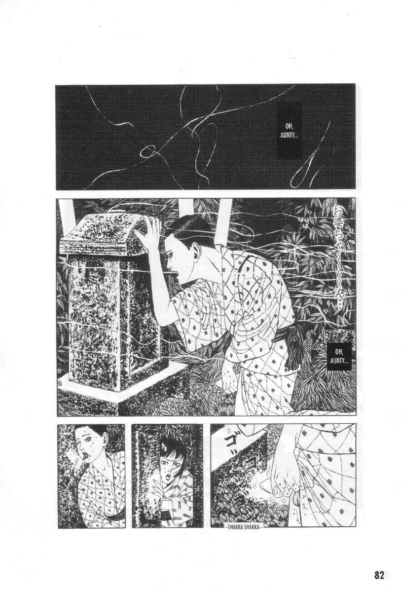 Page 10 Chapter 5 Ultra Gash Inferno