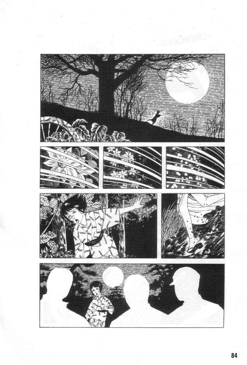 Page 12 Chapter 5 Ultra Gash Inferno