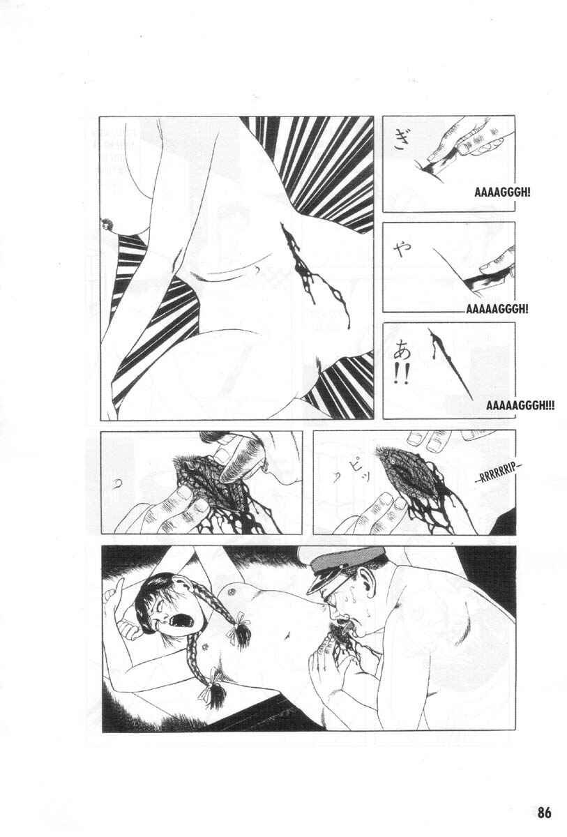 Page 14 Chapter 5 Ultra Gash Inferno