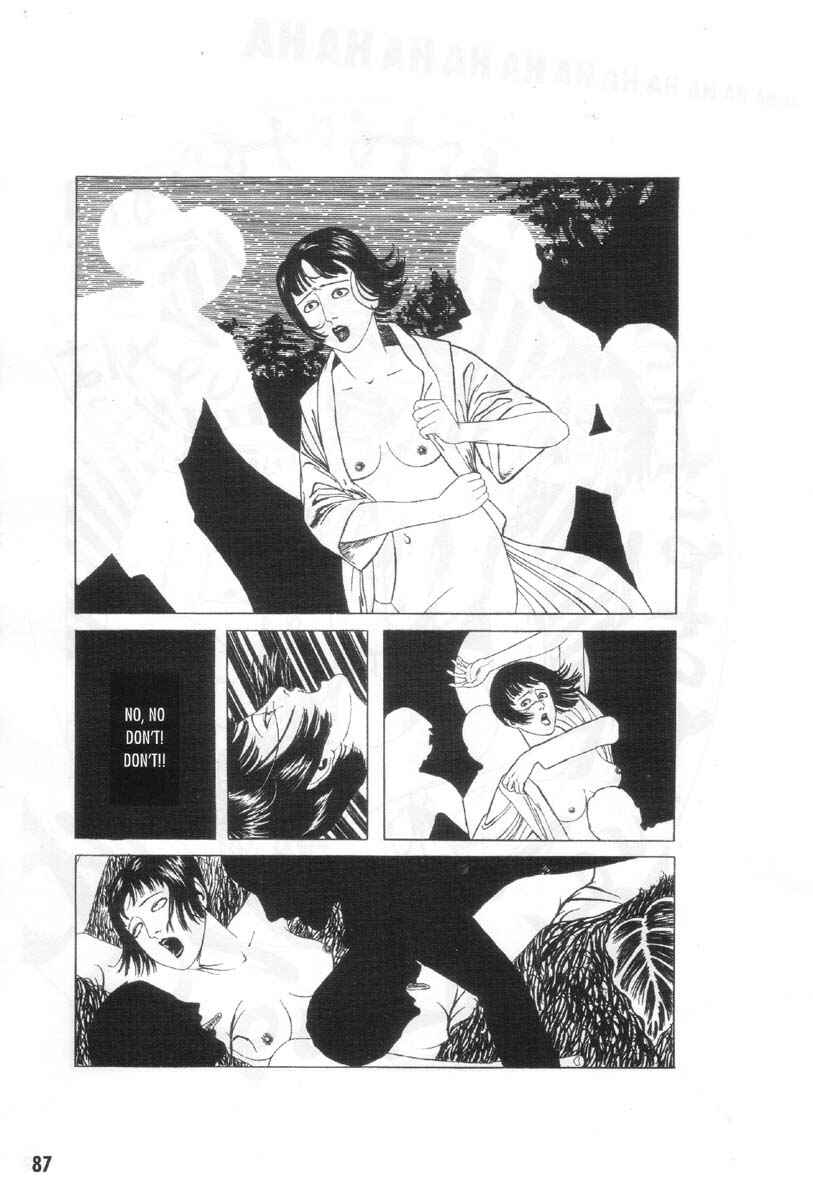 Page 15 Chapter 5 Ultra Gash Inferno